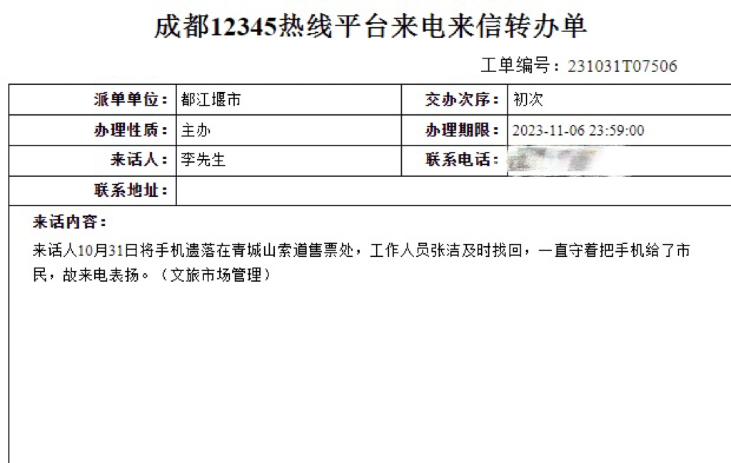 1698998405103117.png 1698998405103117.png