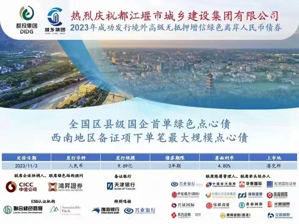 1699321654268346.jpg 點(diǎn)心債_20231106114412.jpg